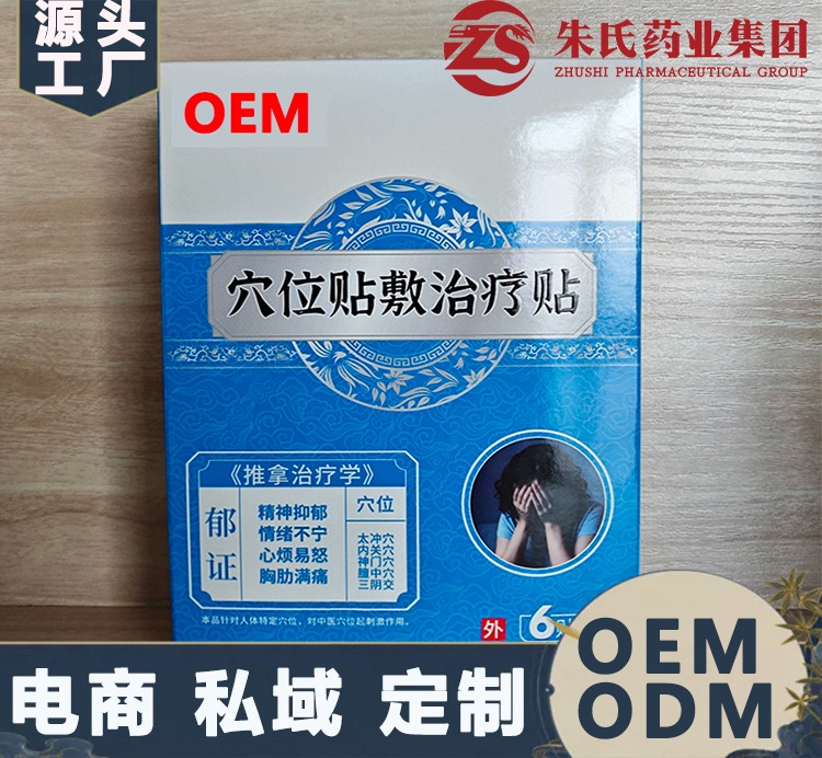 郁證1.jpg