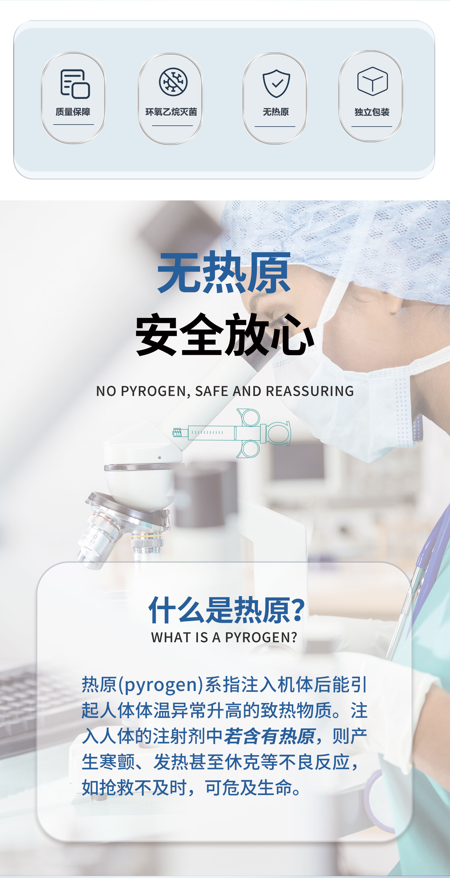 一次性使用環(huán)柄注射器_02.jpg