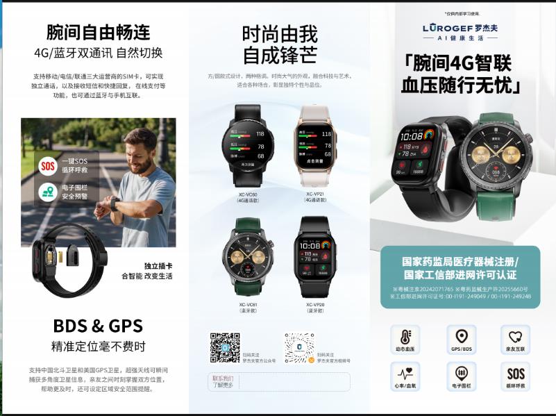 360截圖20260408092311643.jpg