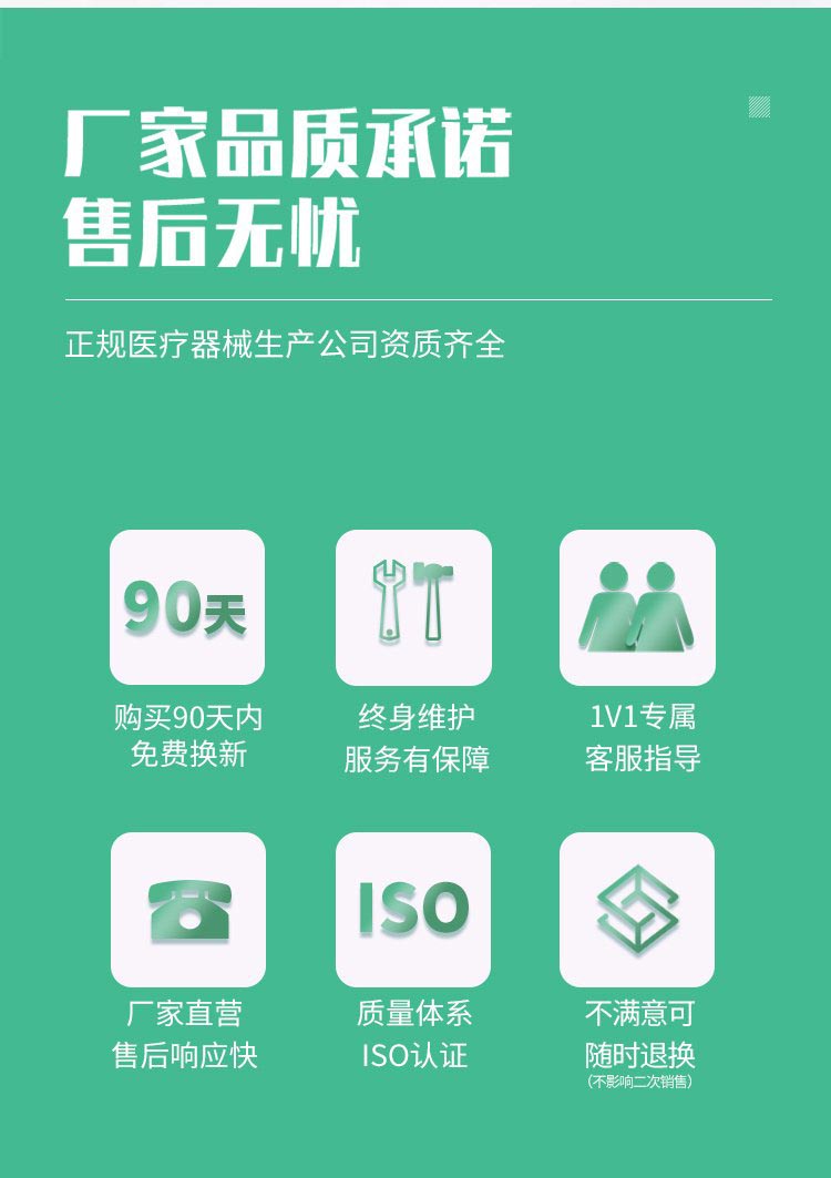 弘億康經(jīng)顱磁電療儀.jpg