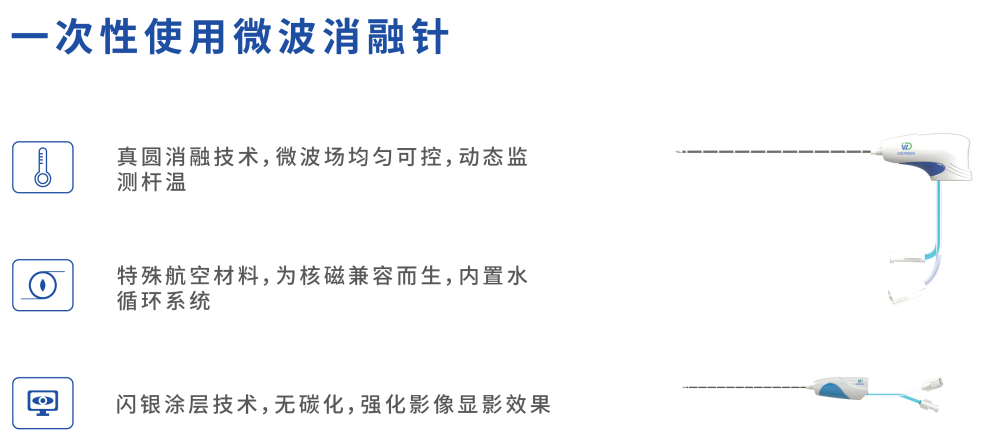 微信圖片_2026-04-23_161319_498.png