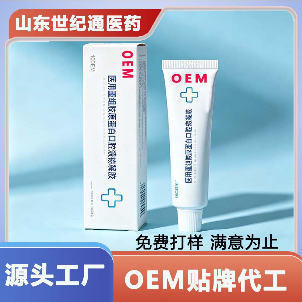 口腔潰瘍2.jpg