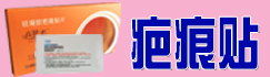 人福醫(yī)藥集團醫(yī)療用品有限公司