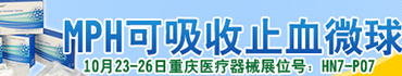 杭州協(xié)合醫(yī)療用品有限公司