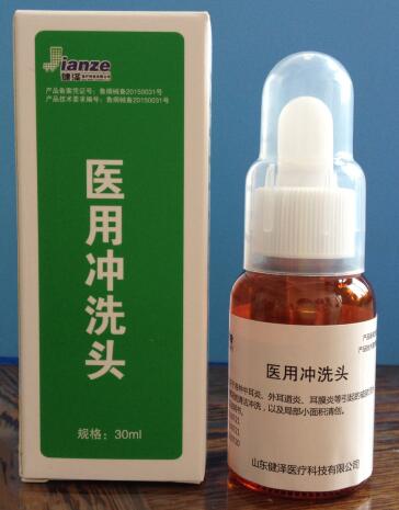 醫(yī)用沖洗頭