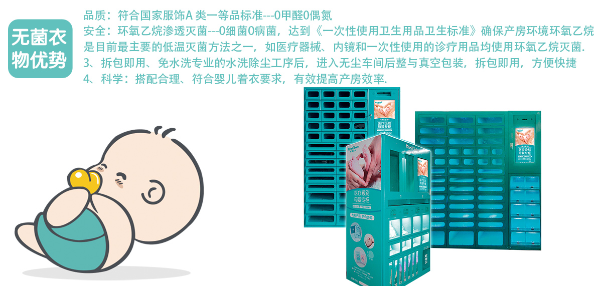 自動(dòng)售貨機(jī)醫(yī)柜