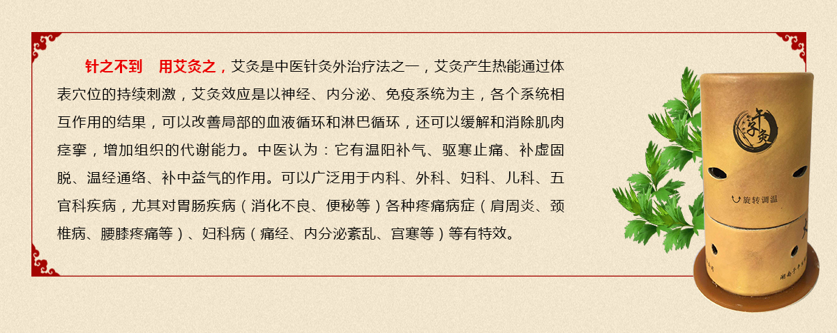 創(chuàng)新醫(yī)保易進(jìn)院中醫(yī)耗材