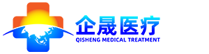 企晟（上海）醫(yī)療器械有限公司
