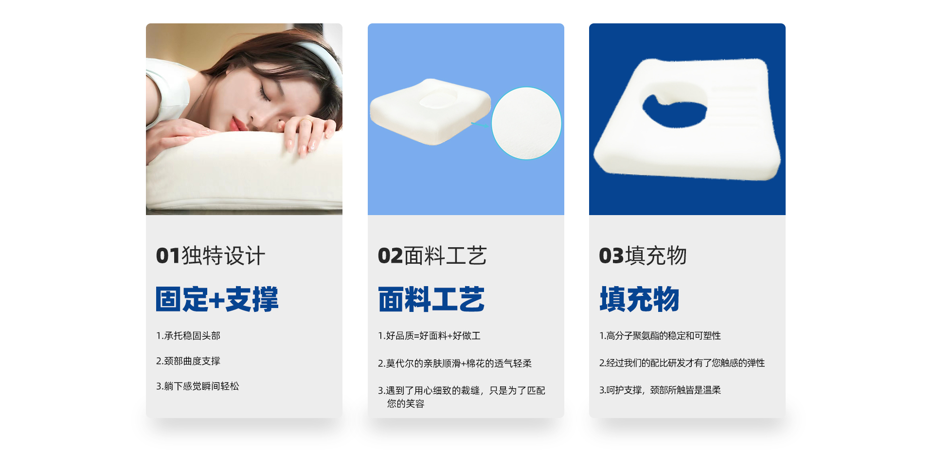 悠舒頭部固定器