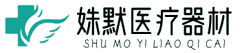 宿遷姝默醫(yī)療器材有限公司