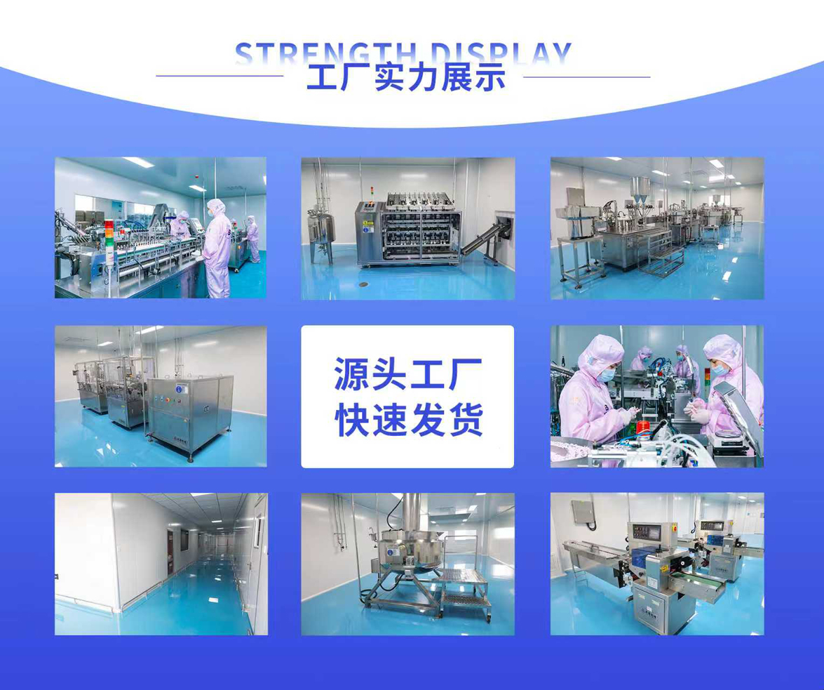 貝迪醫(yī)療