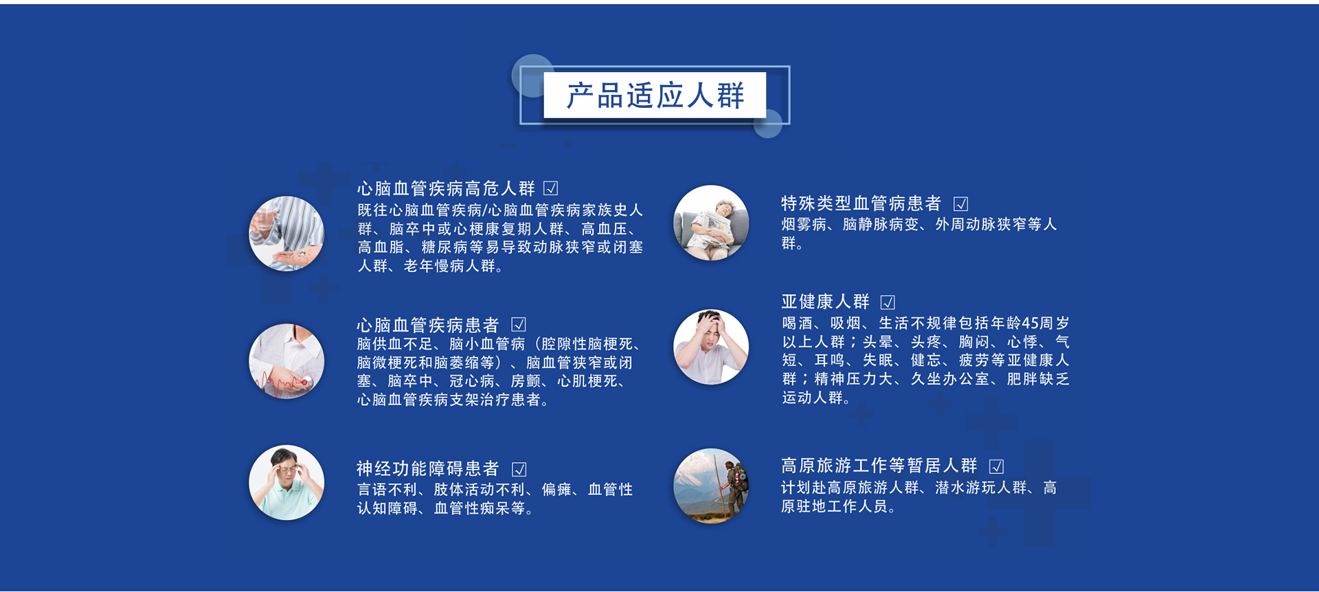 悠舒頭部固定器
