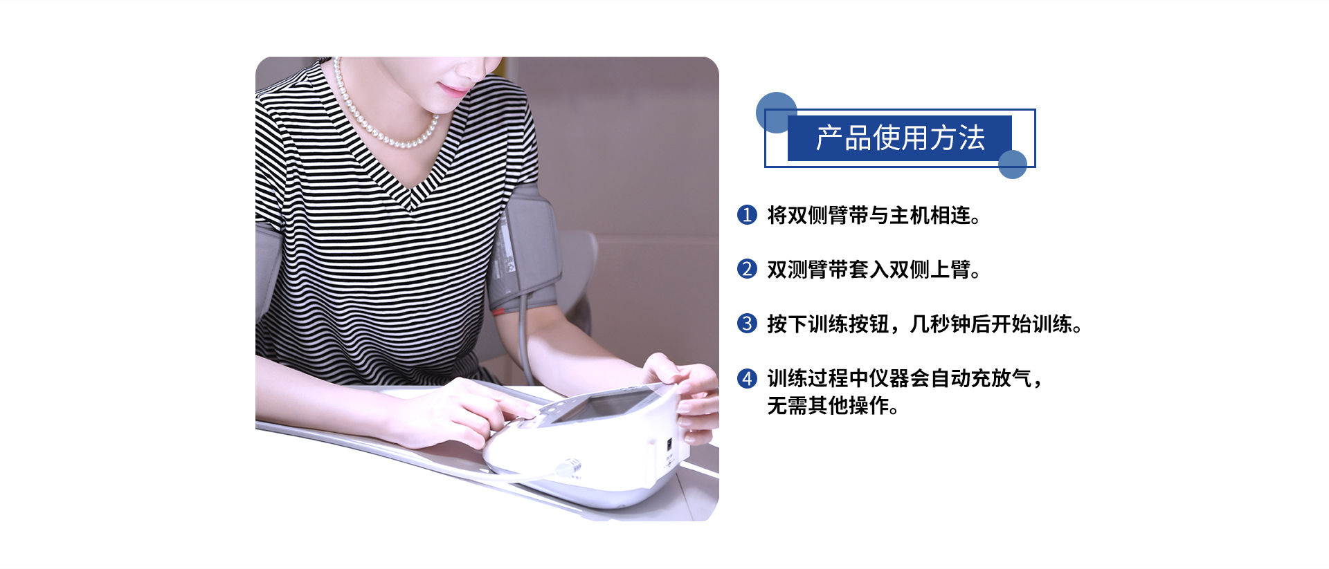 悠舒頭部固定器